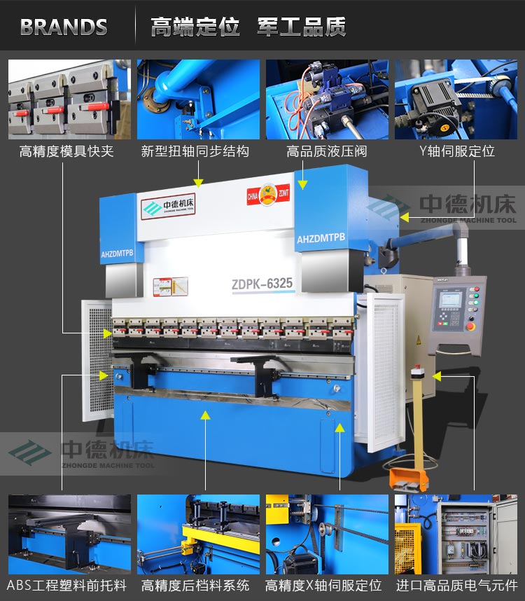 ZDPK-6325内容概况页_05.jpg ZDPK-6325内容概况页_05.jpg