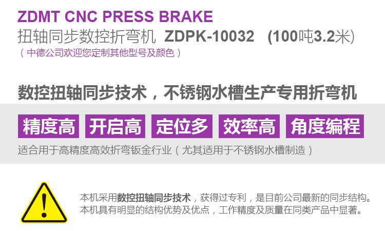 ZDPK-10032内容概况页2 ZDPK-10032内容概况页2